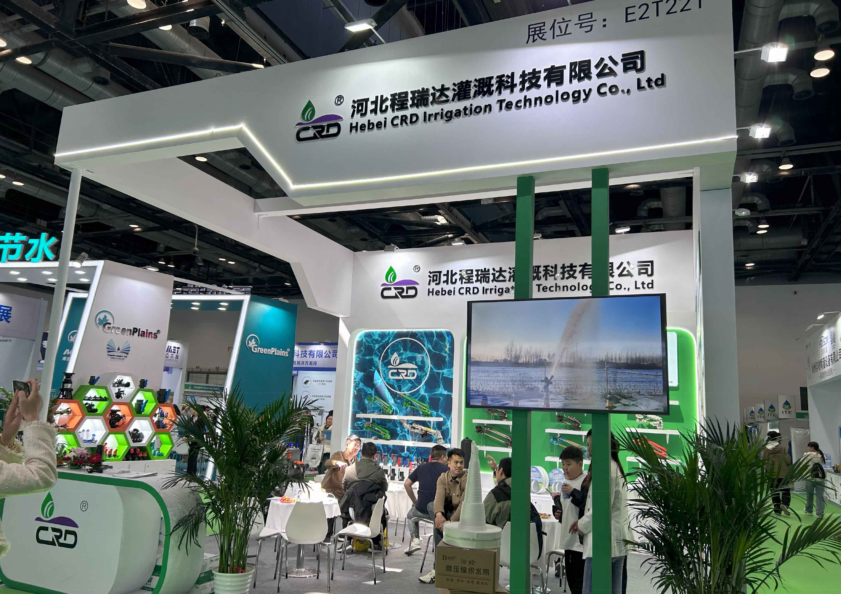 潮州河北程瑞达灌溉科技有限公司参加世界灌溉科技大会