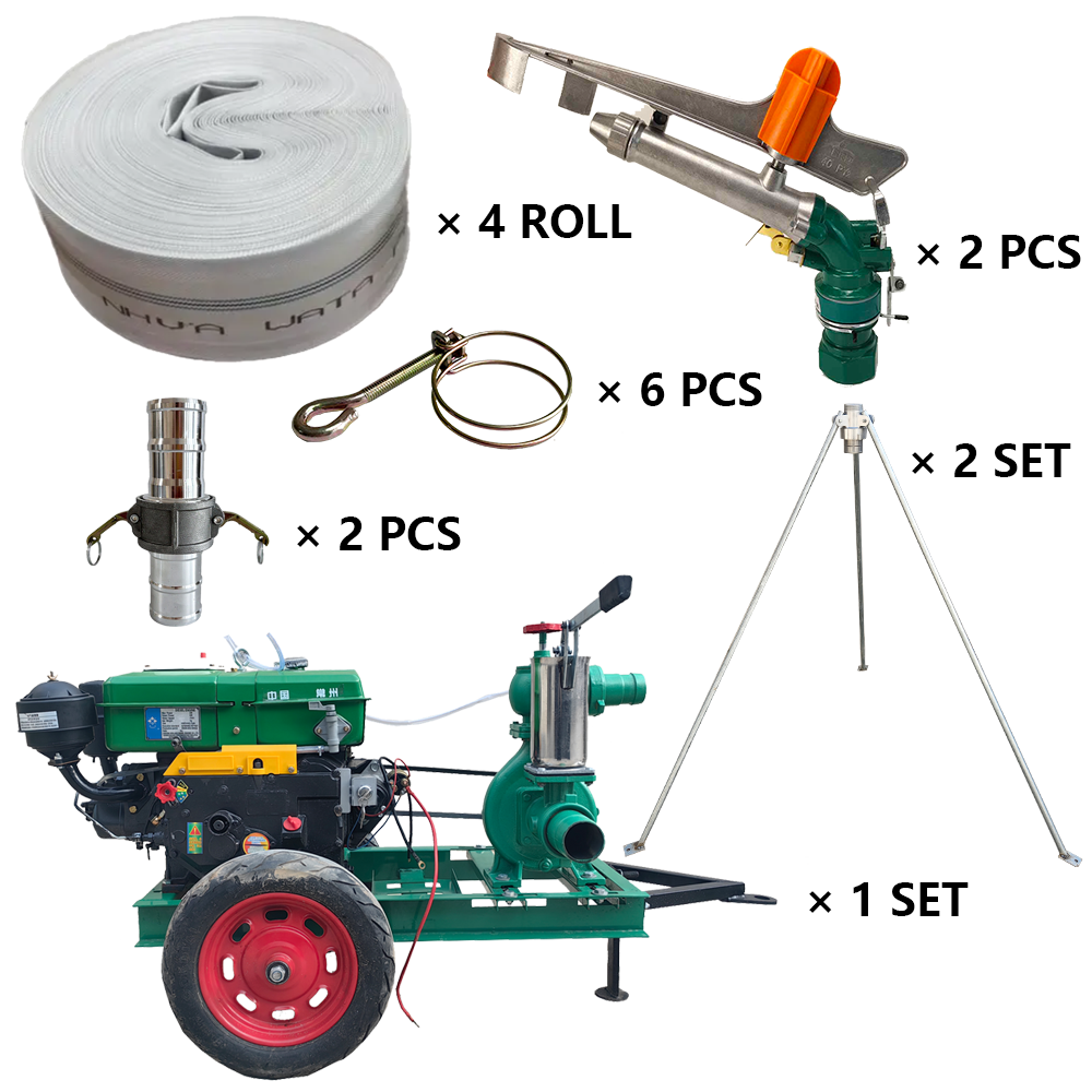 潮州程瑞达PY40摇臂喷枪灌溉套装